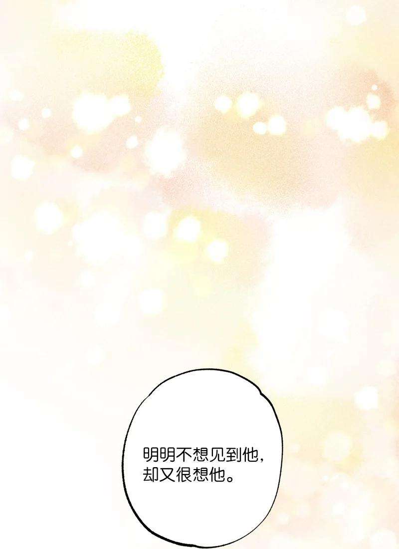 语义错误30 合作开始