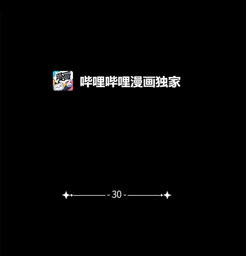 语义错误30 合作开始