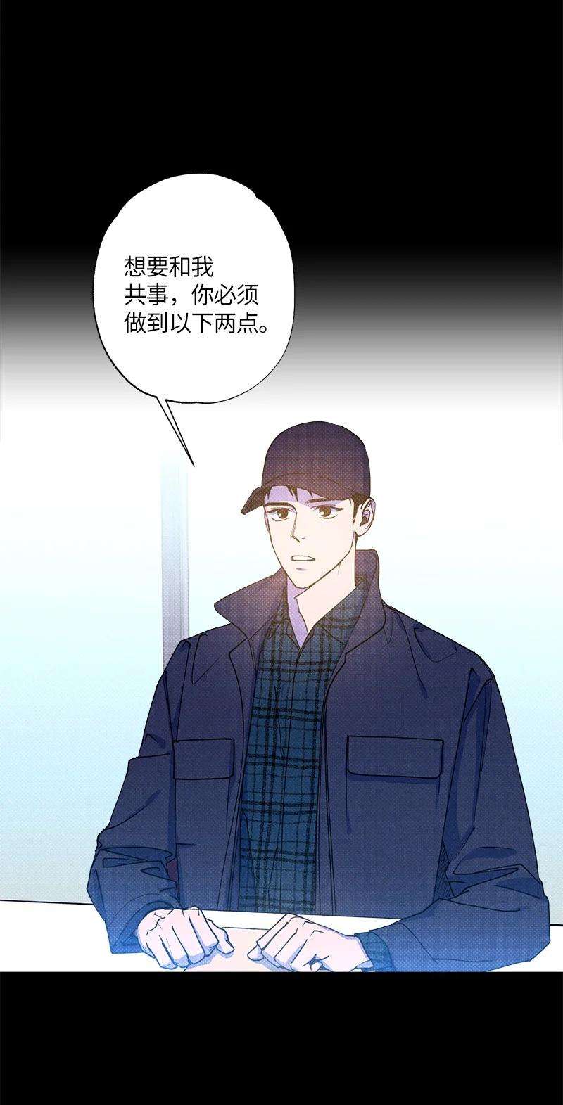 语义错误30 合作开始