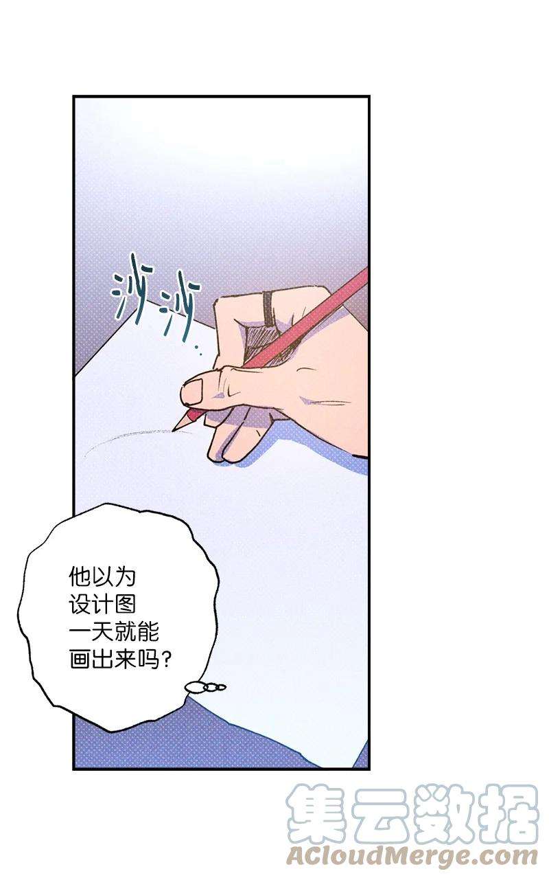 语义错误31 我要让他夸我