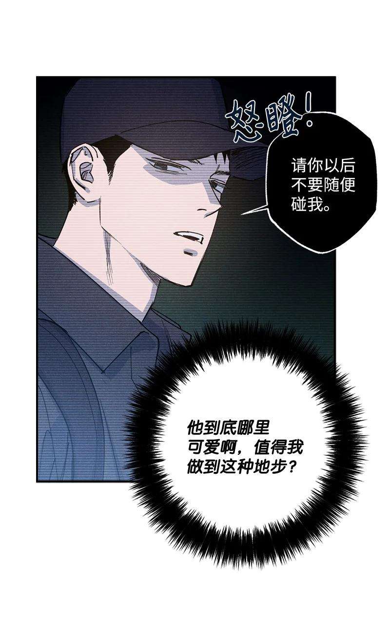 语义错误31 我要让他夸我