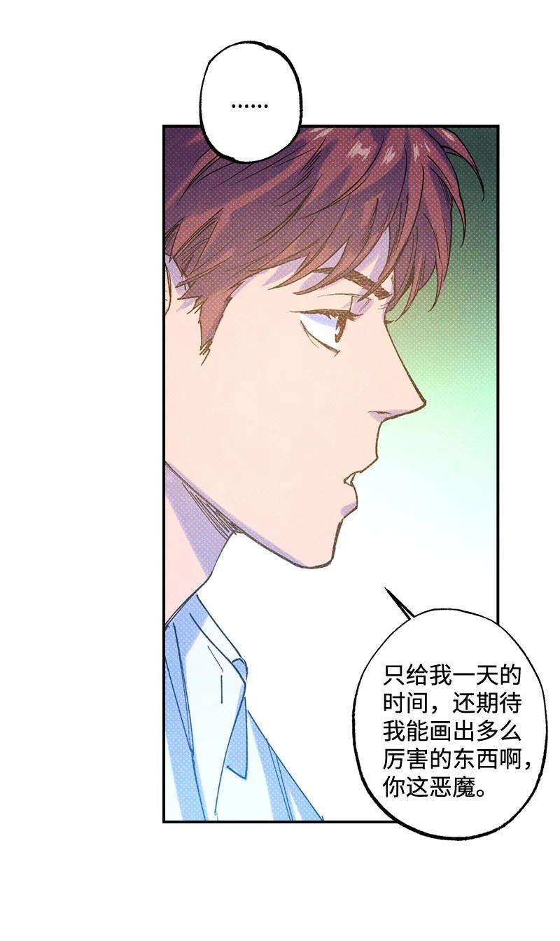 语义错误31 我要让他夸我