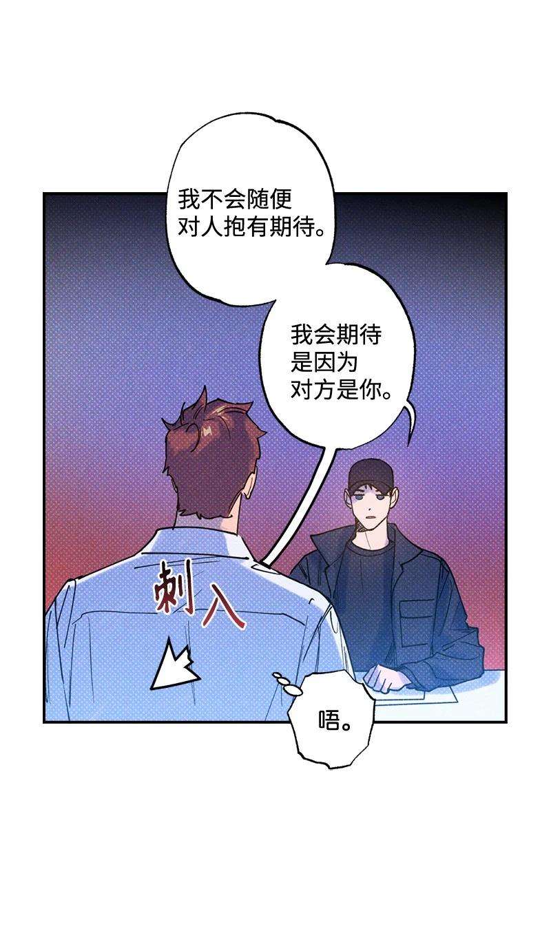 语义错误31 我要让他夸我