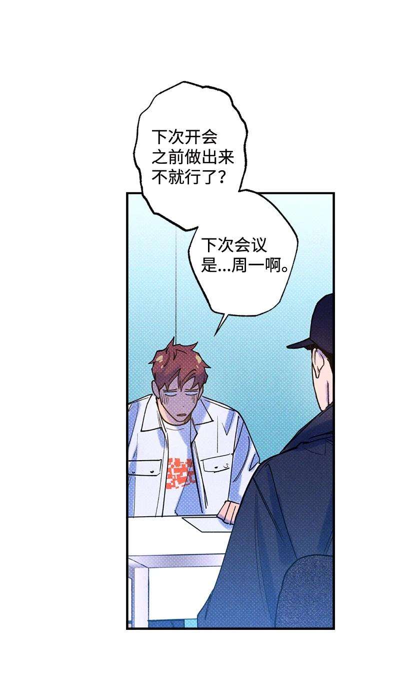 语义错误31 我要让他夸我