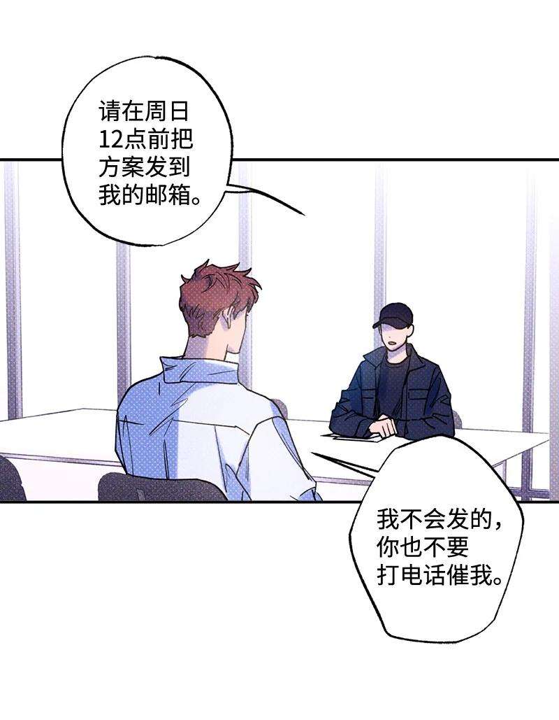 语义错误31 我要让他夸我