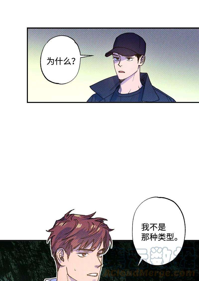 语义错误31 我要让他夸我
