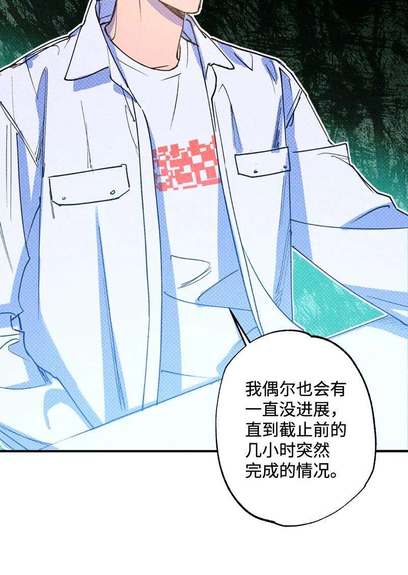 语义错误31 我要让他夸我
