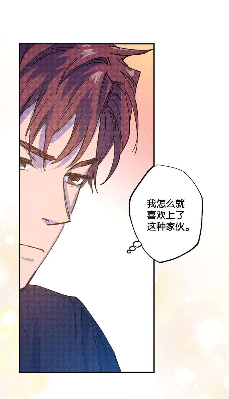 语义错误31 我要让他夸我