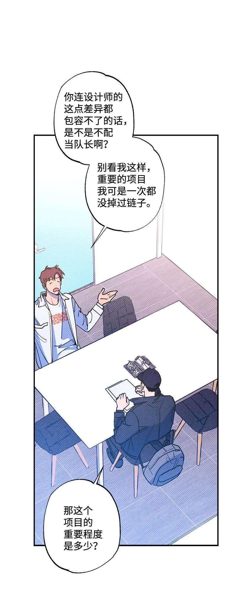 语义错误31 我要让他夸我