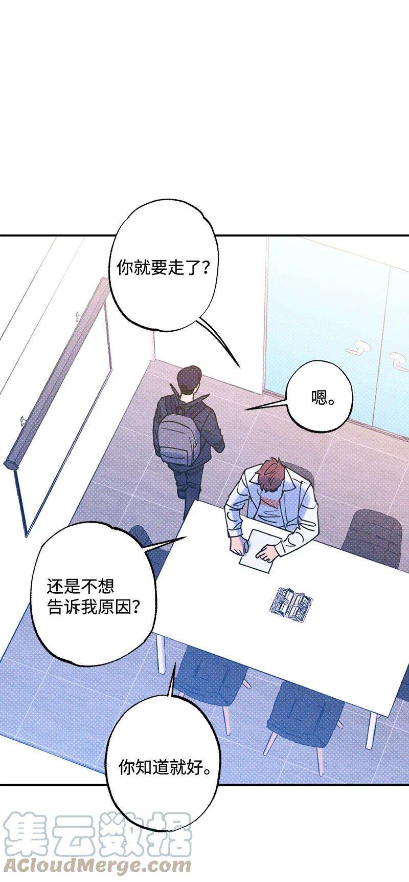语义错误31 我要让他夸我