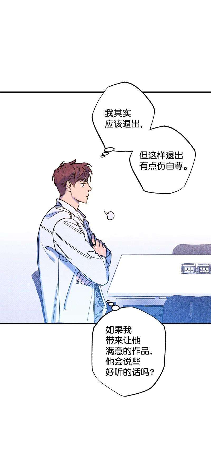 语义错误31 我要让他夸我