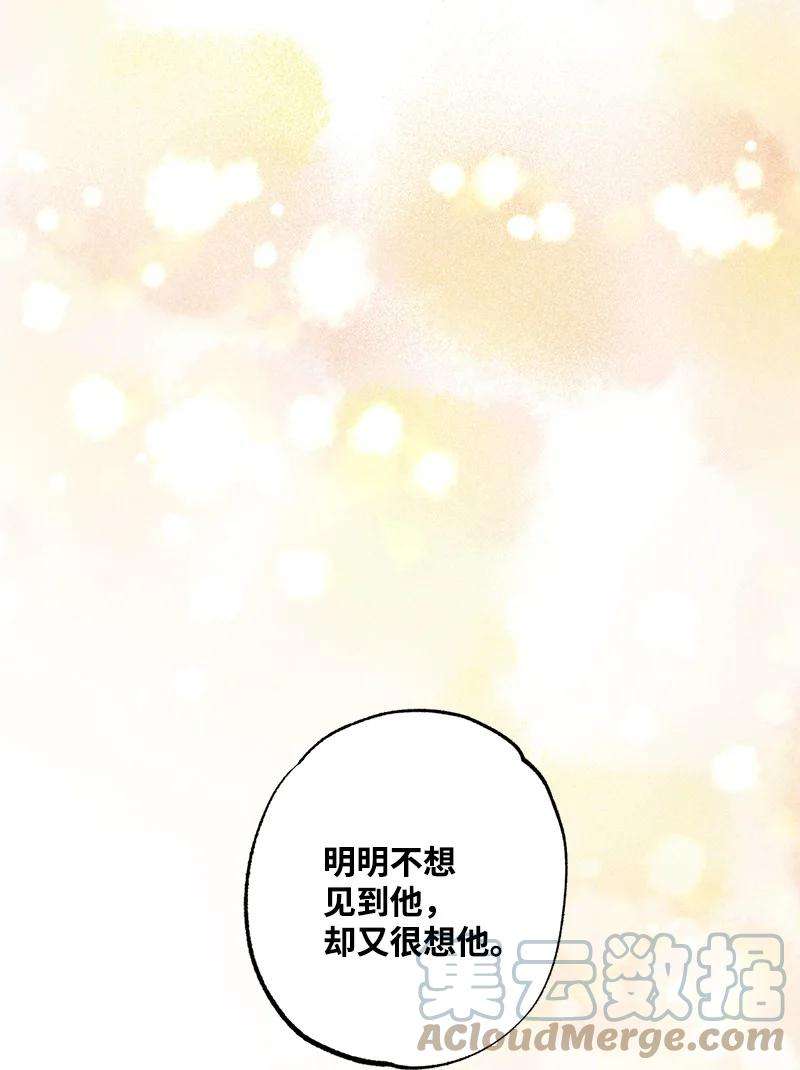 语义错误31 我要让他夸我