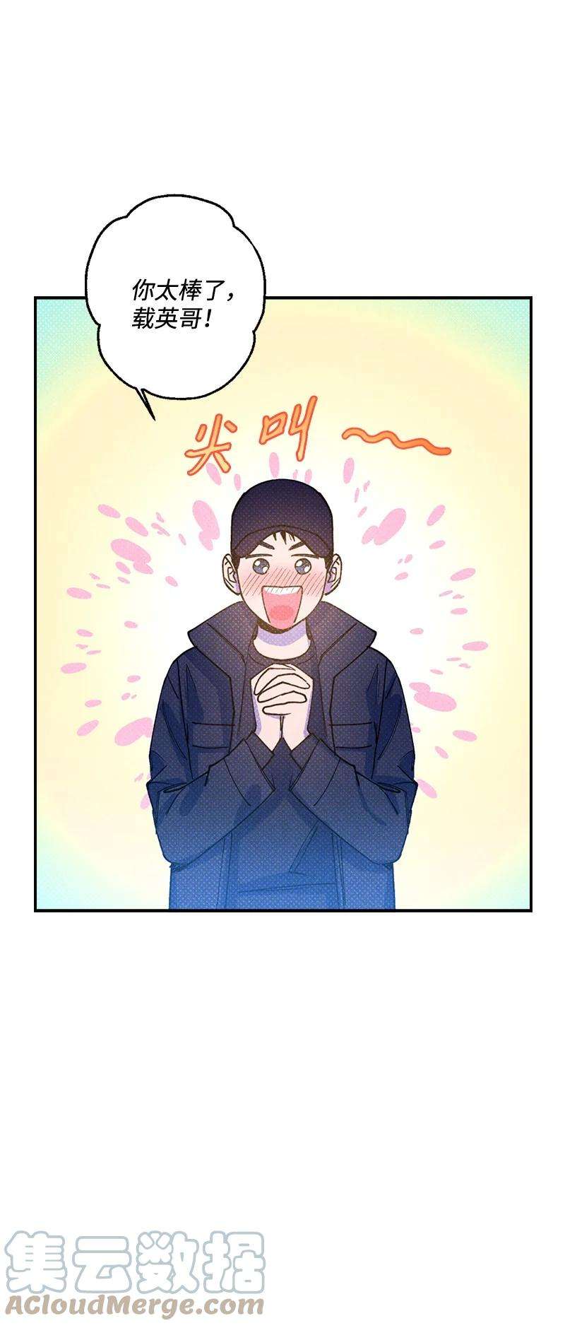 语义错误31 我要让他夸我
