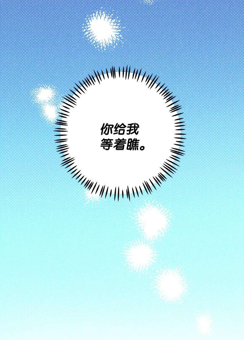 语义错误31 我要让他夸我