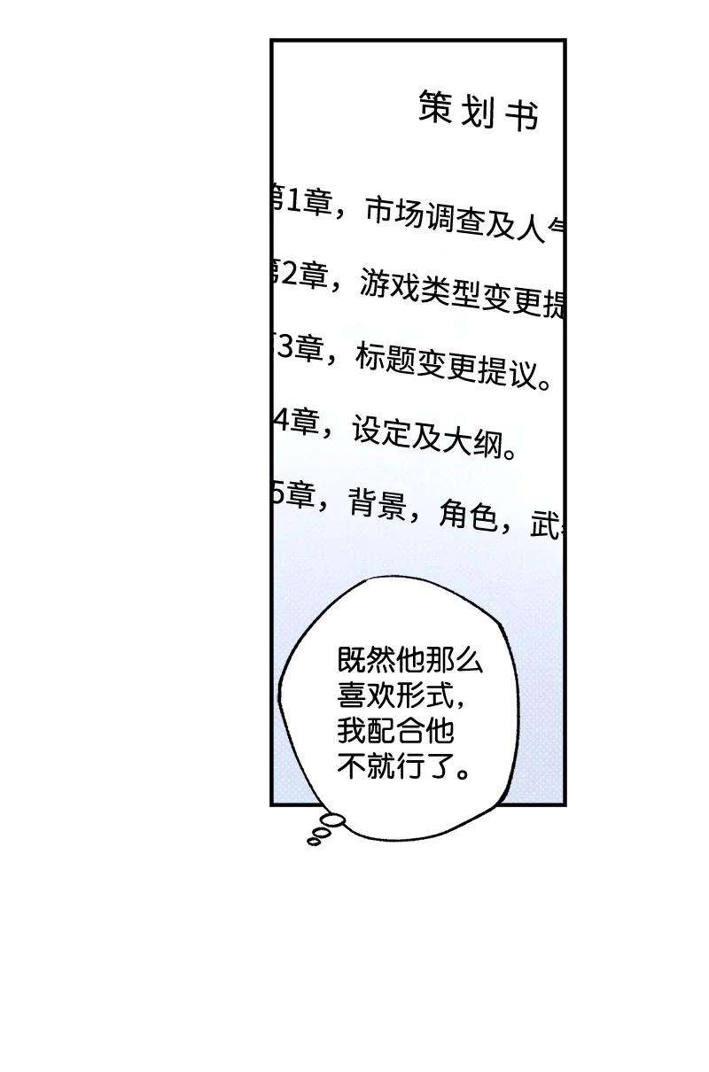 语义错误31 我要让他夸我