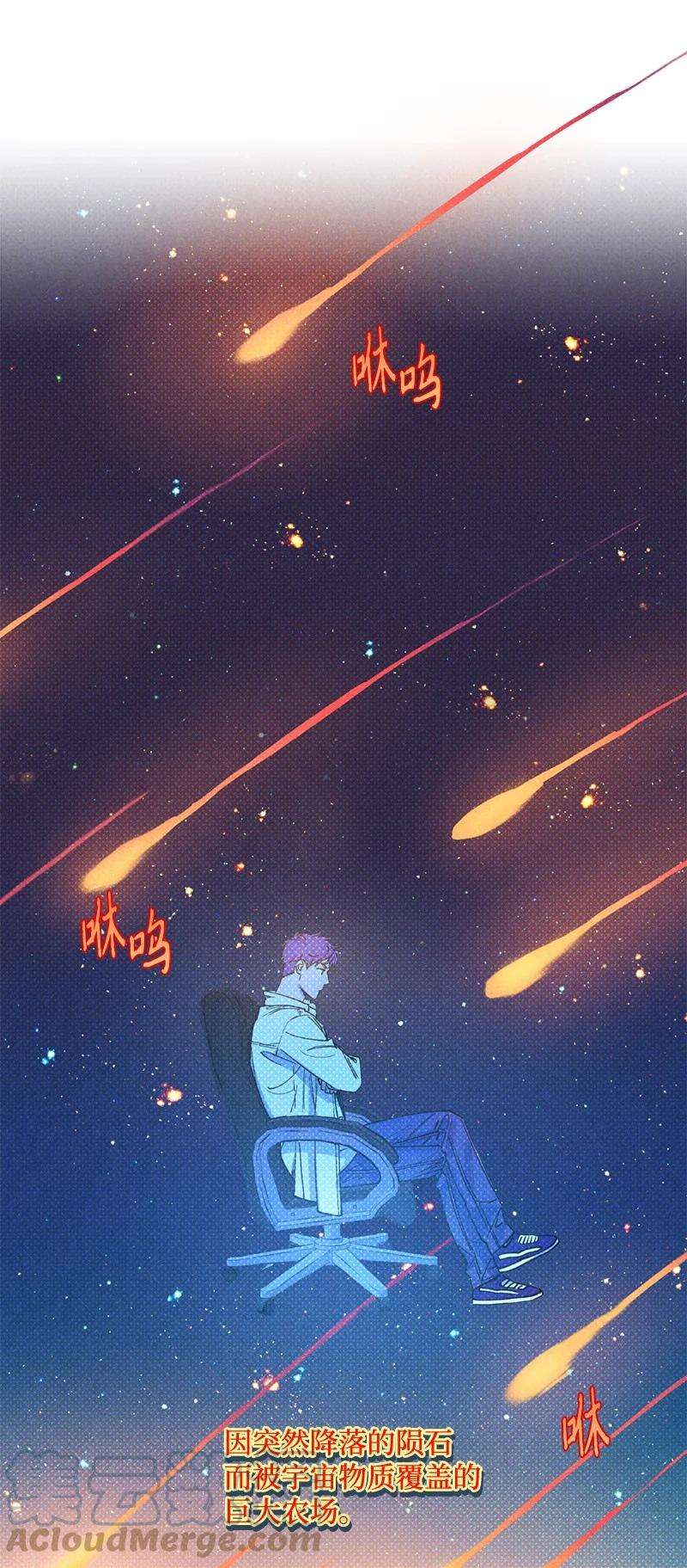 语义错误31 我要让他夸我