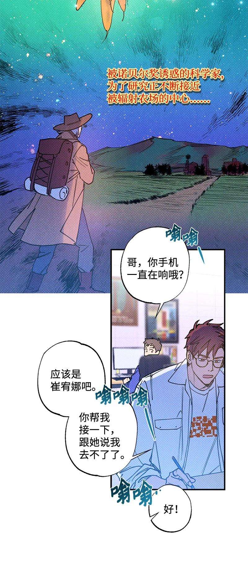 语义错误31 我要让他夸我