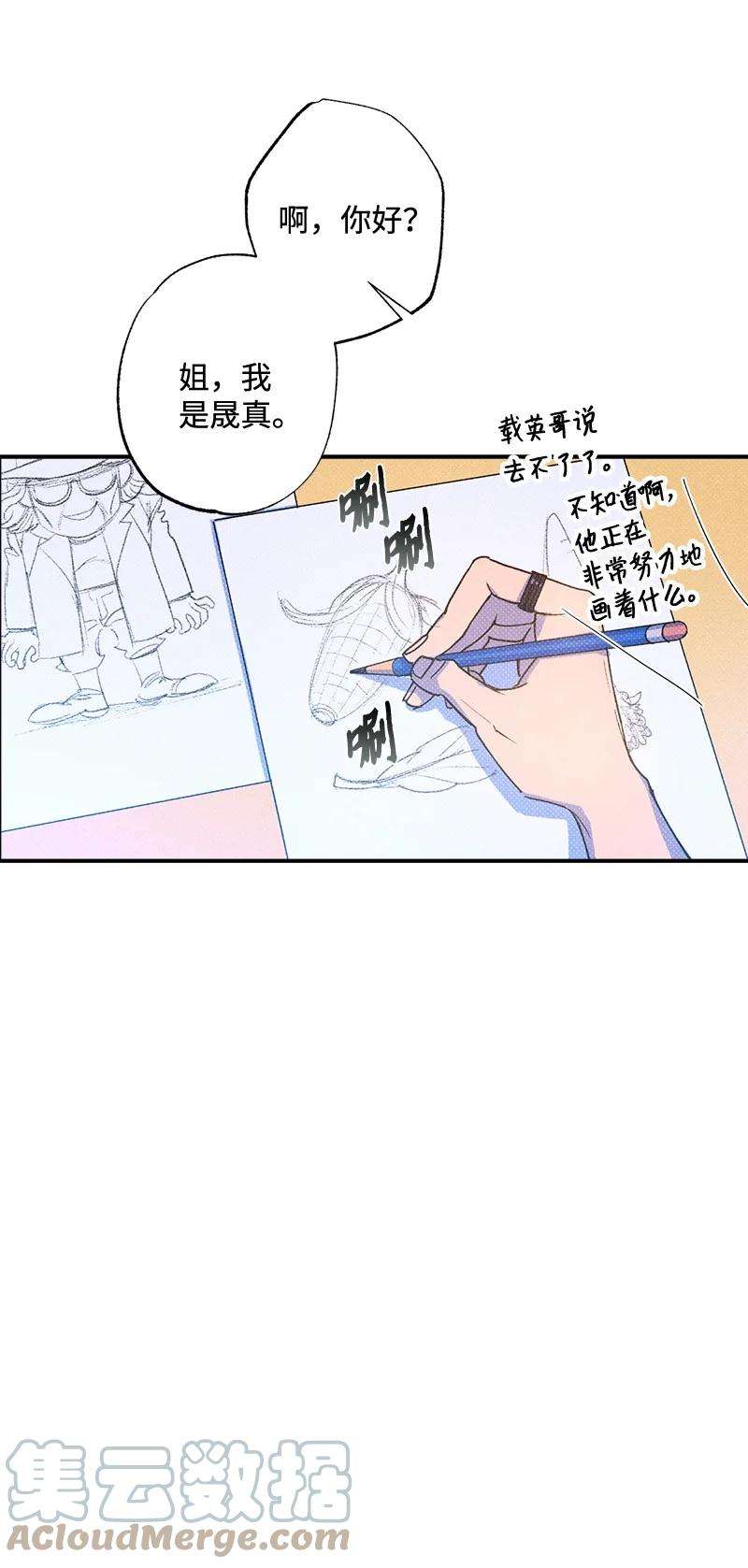语义错误31 我要让他夸我