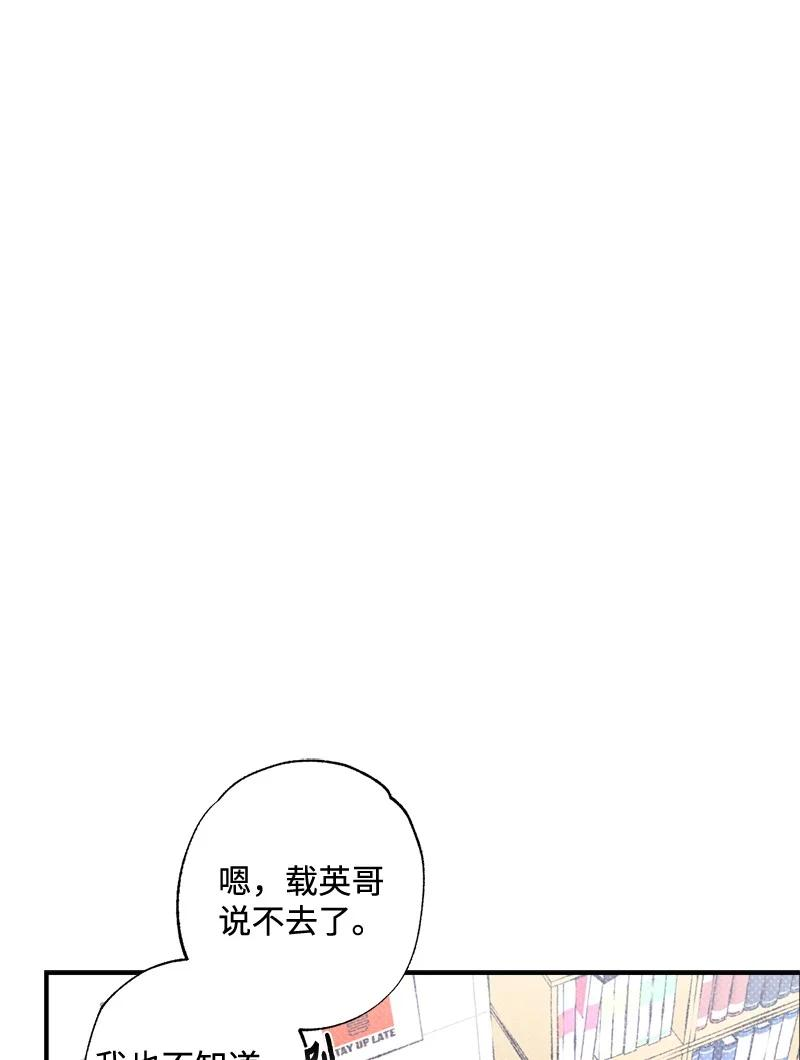 语义错误31 我要让他夸我