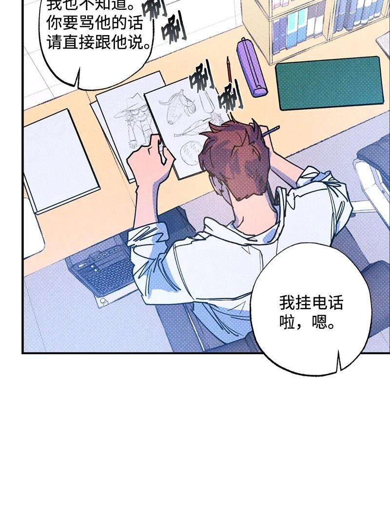 语义错误31 我要让他夸我