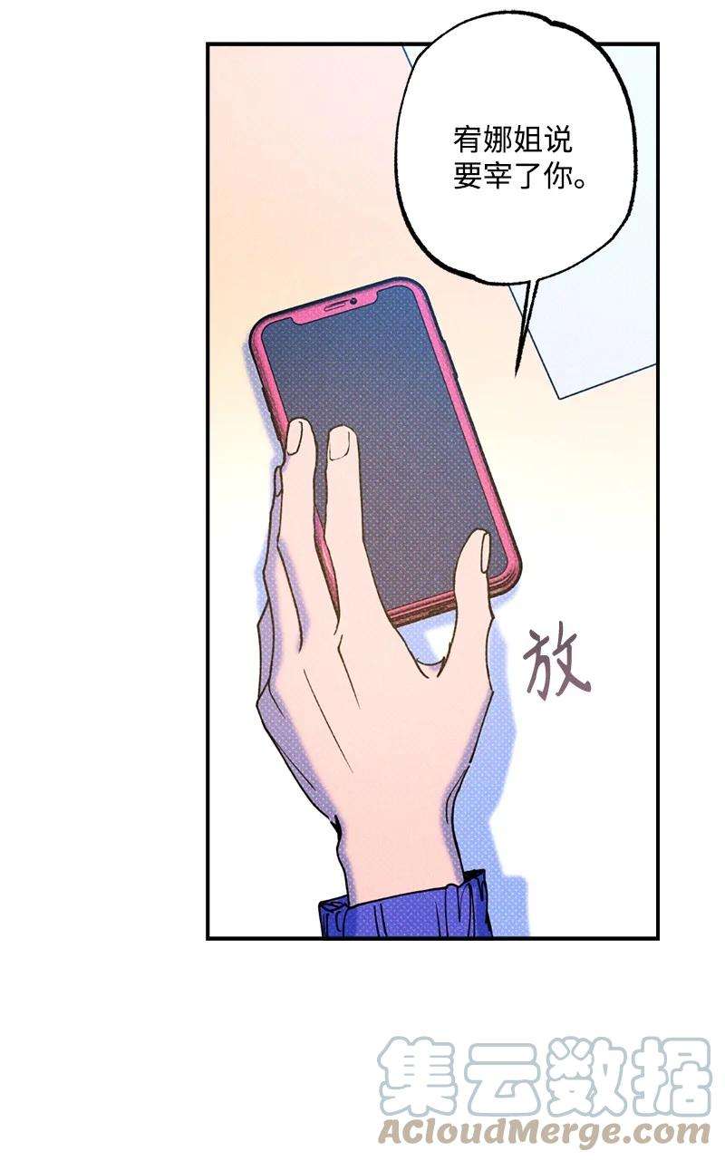 语义错误31 我要让他夸我