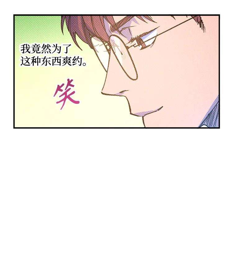 语义错误31 我要让他夸我