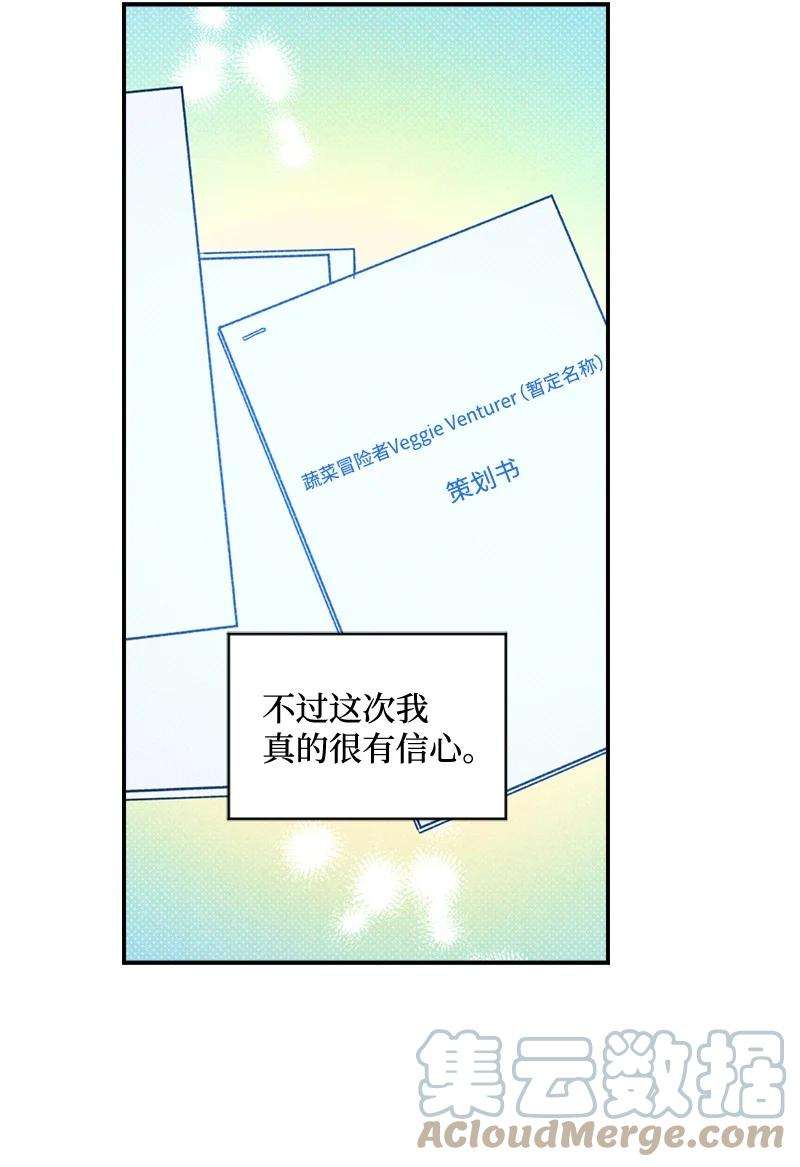 语义错误31 我要让他夸我