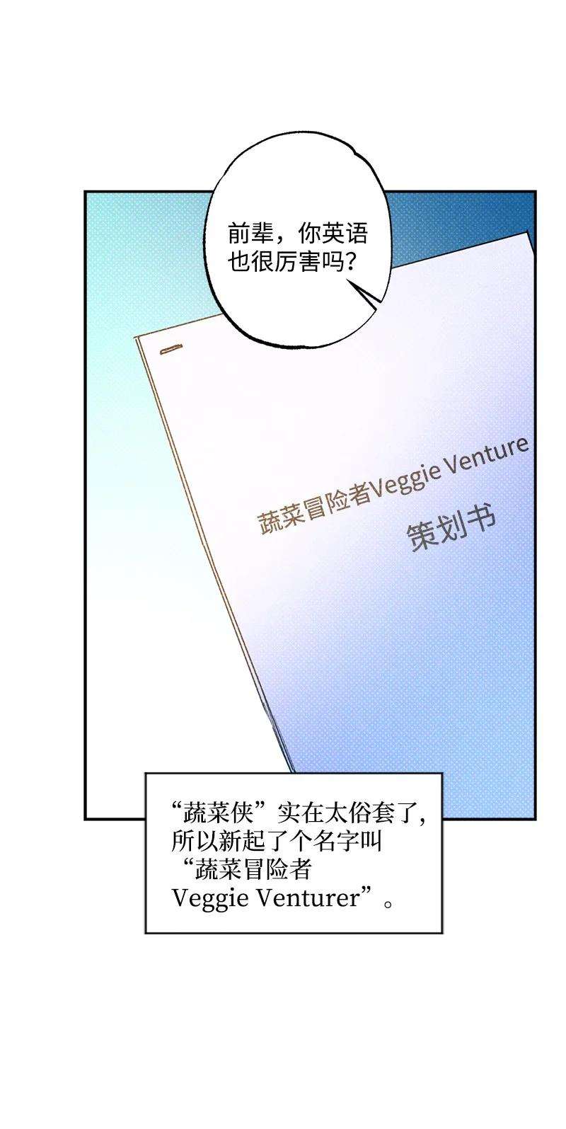 语义错误31 我要让他夸我