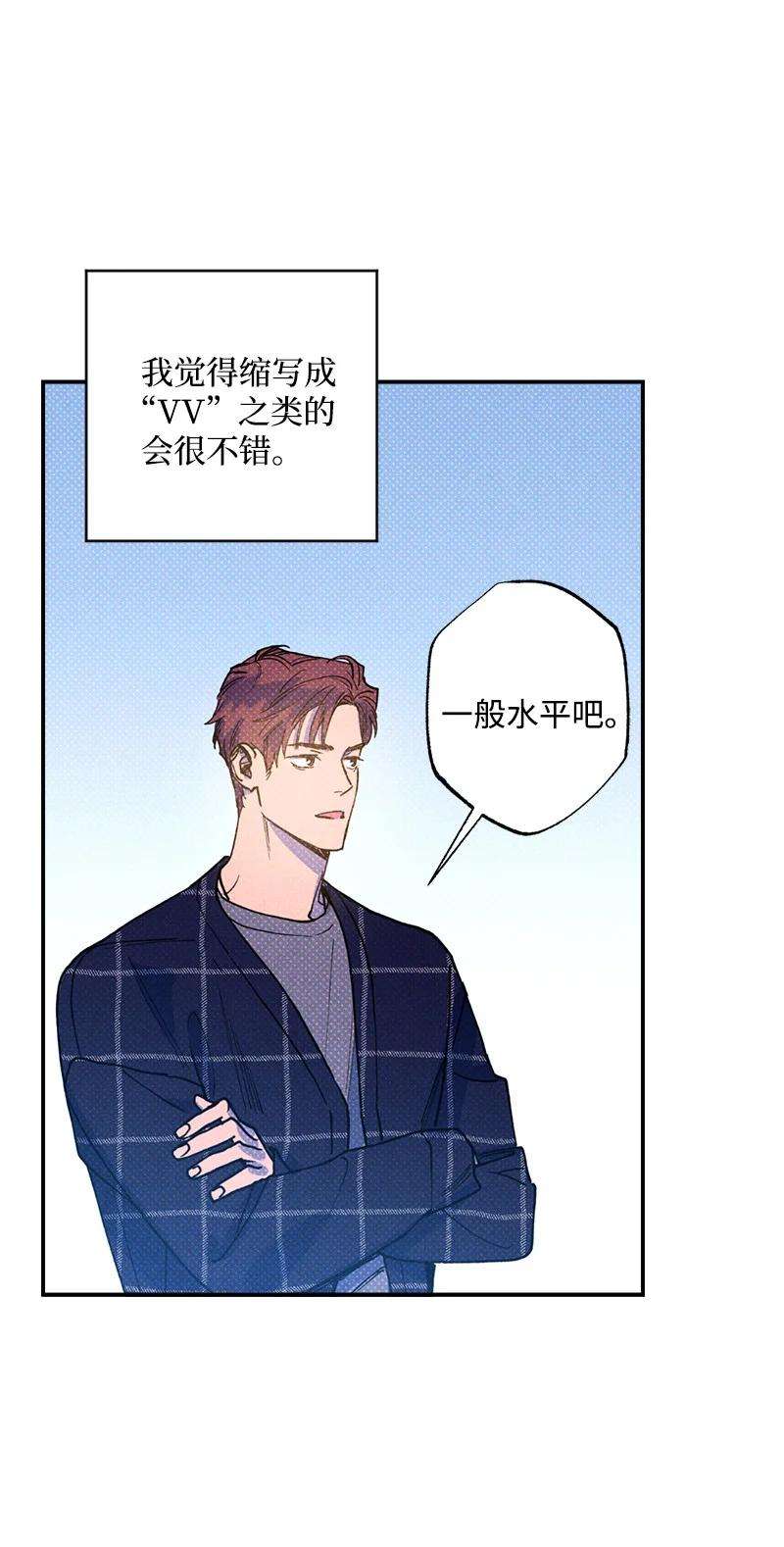 语义错误31 我要让他夸我