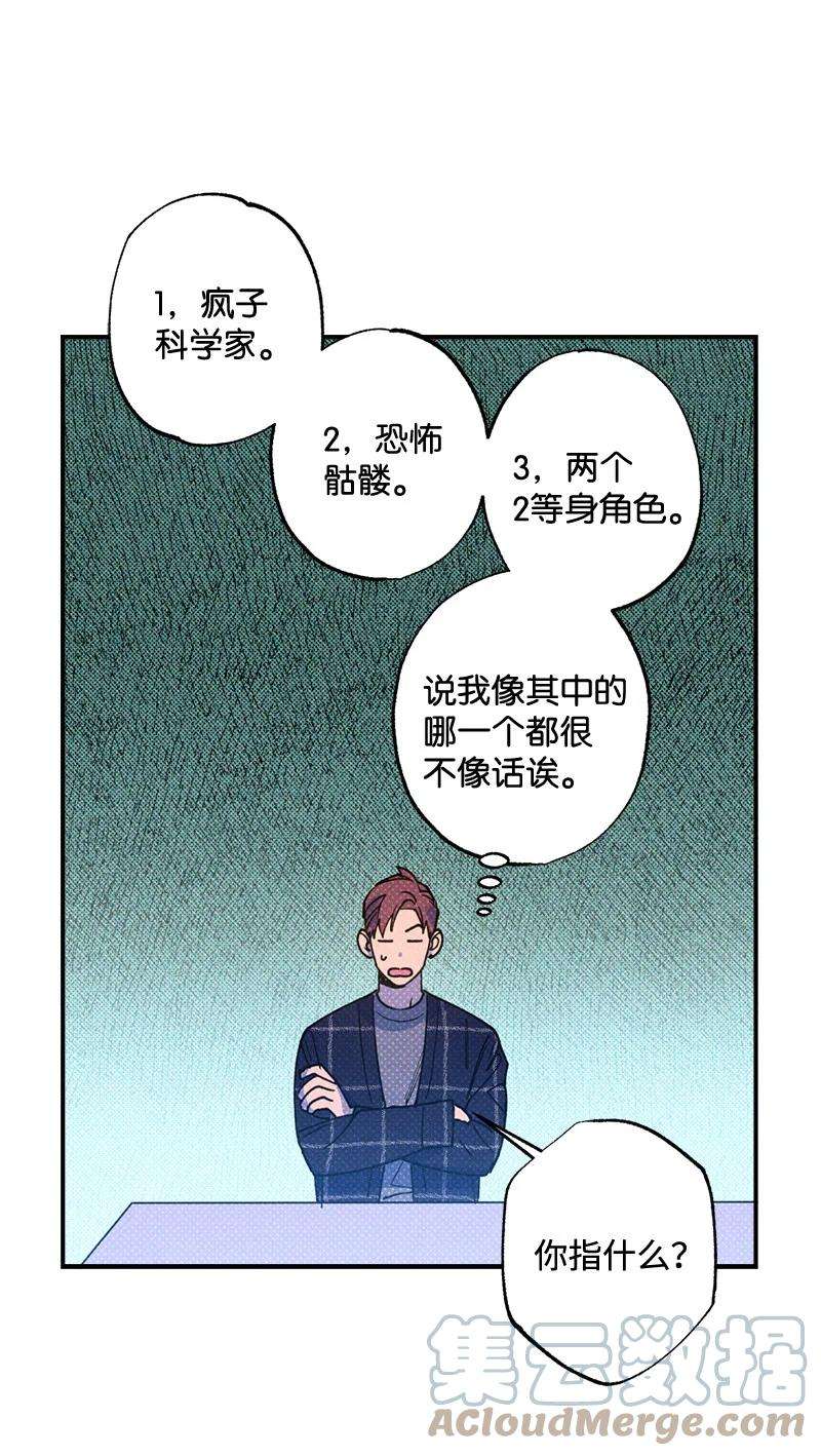 语义错误31 我要让他夸我