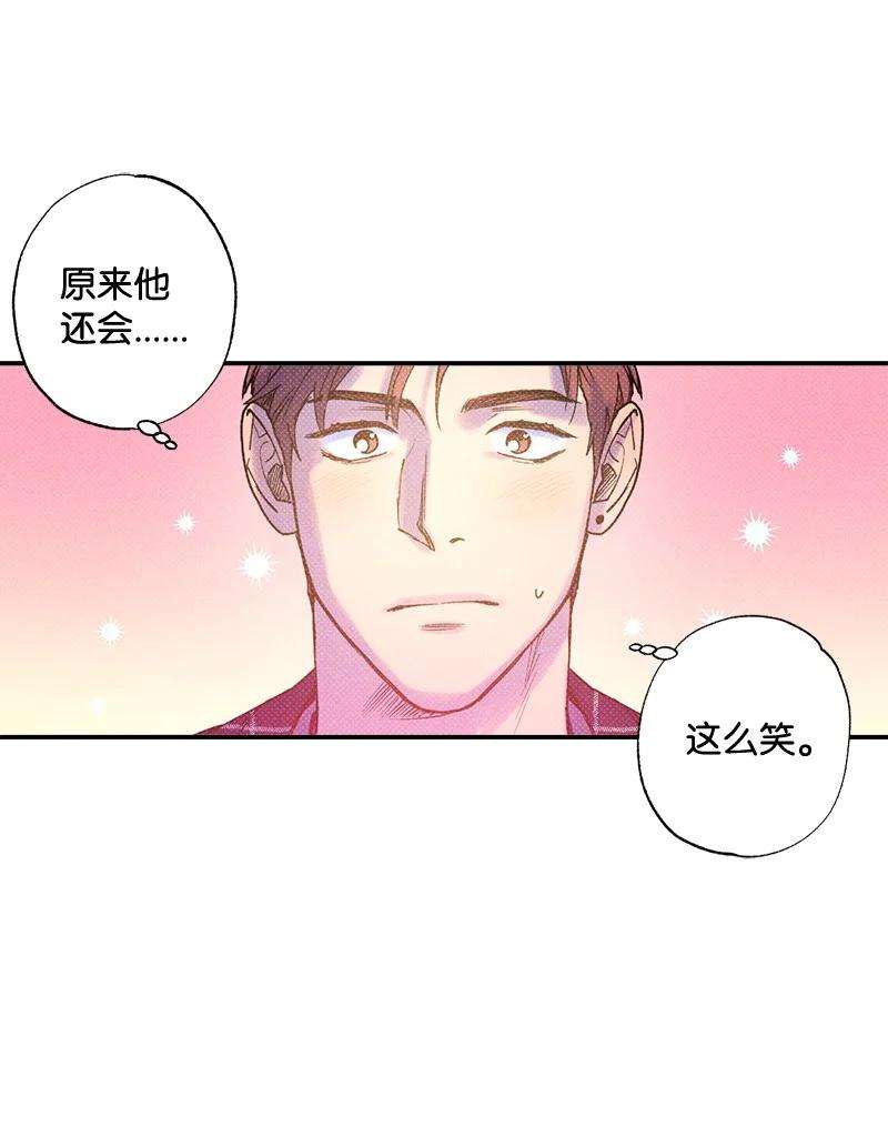 语义错误31 我要让他夸我