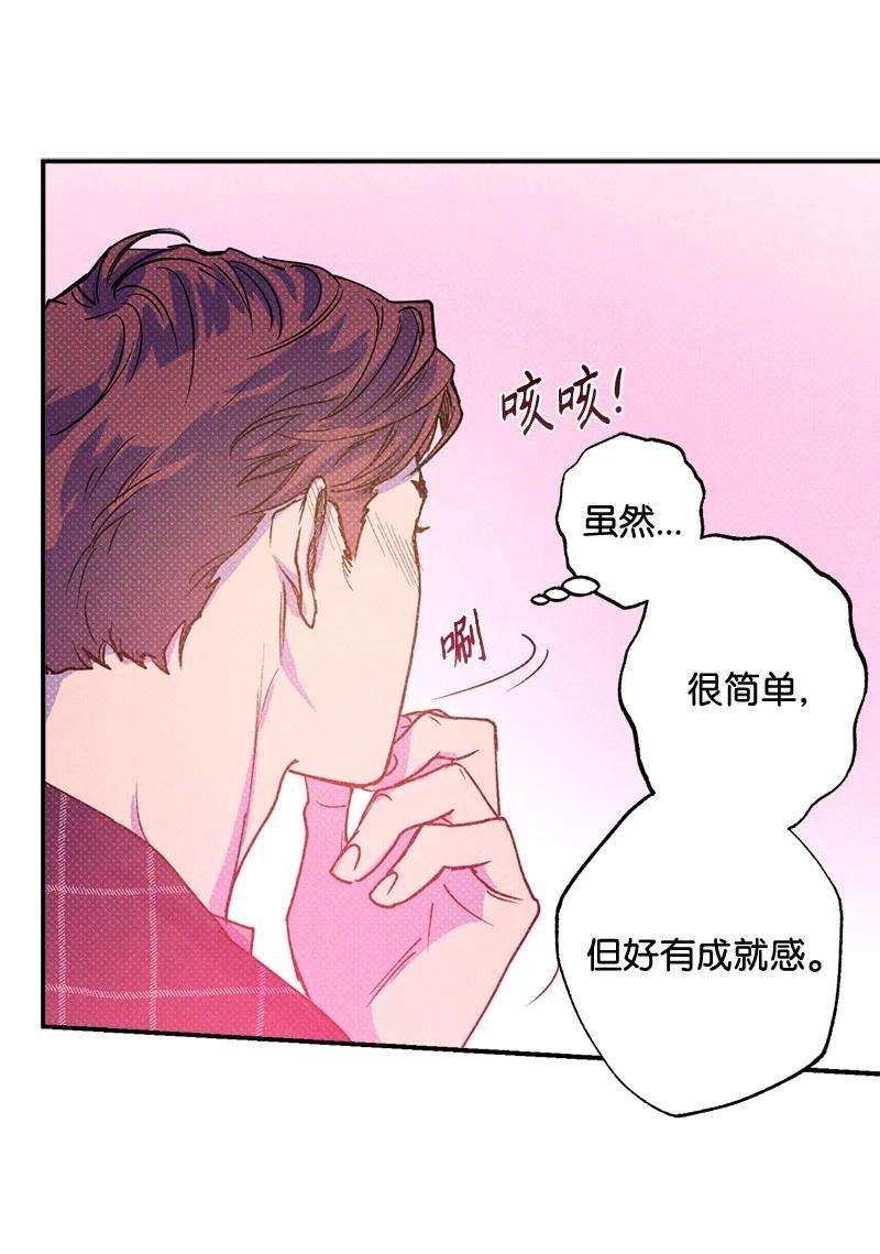 语义错误31 我要让他夸我