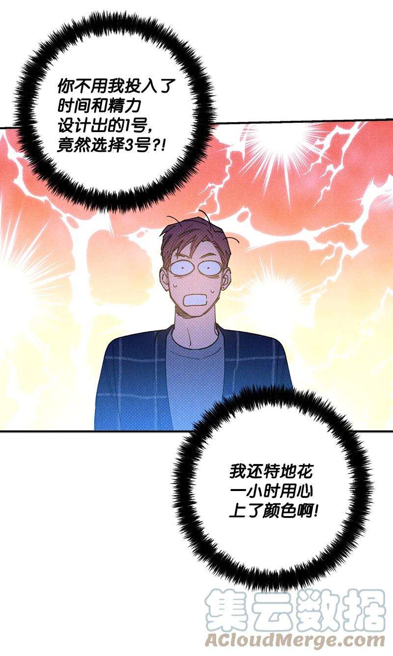 语义错误31 我要让他夸我