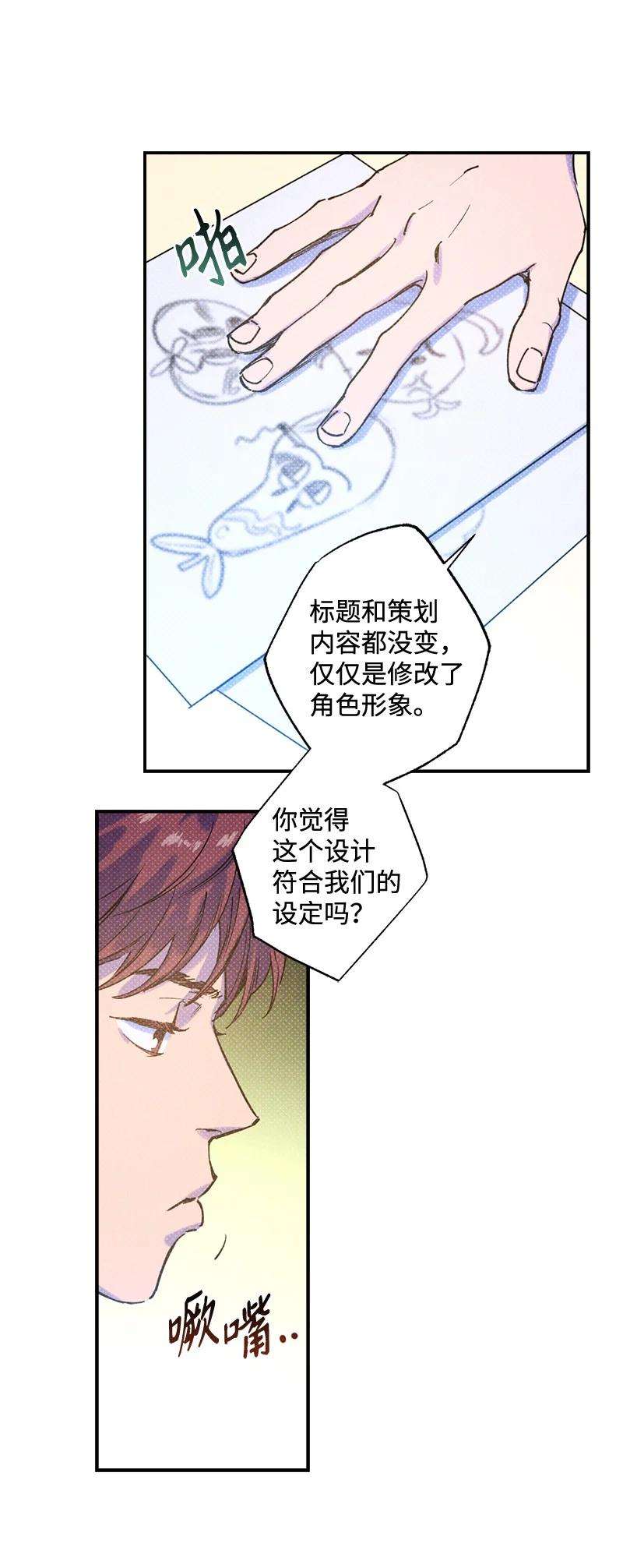 语义错误31 我要让他夸我
