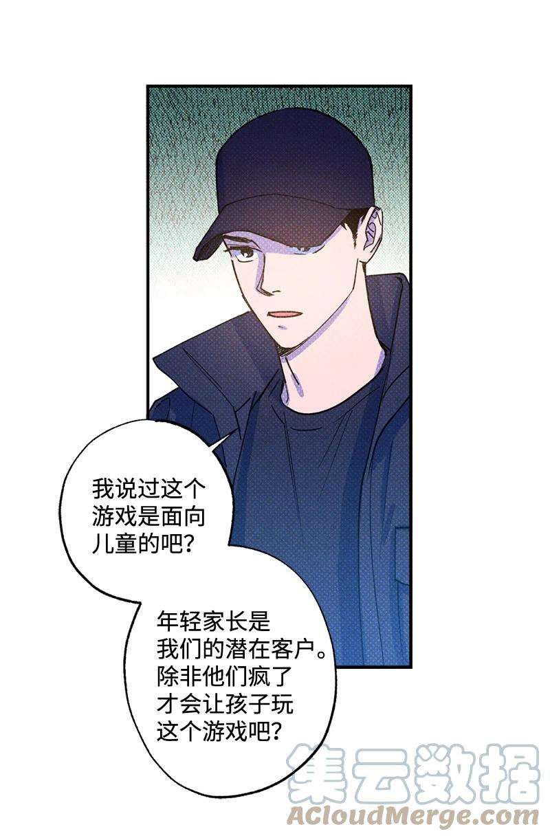 语义错误31 我要让他夸我