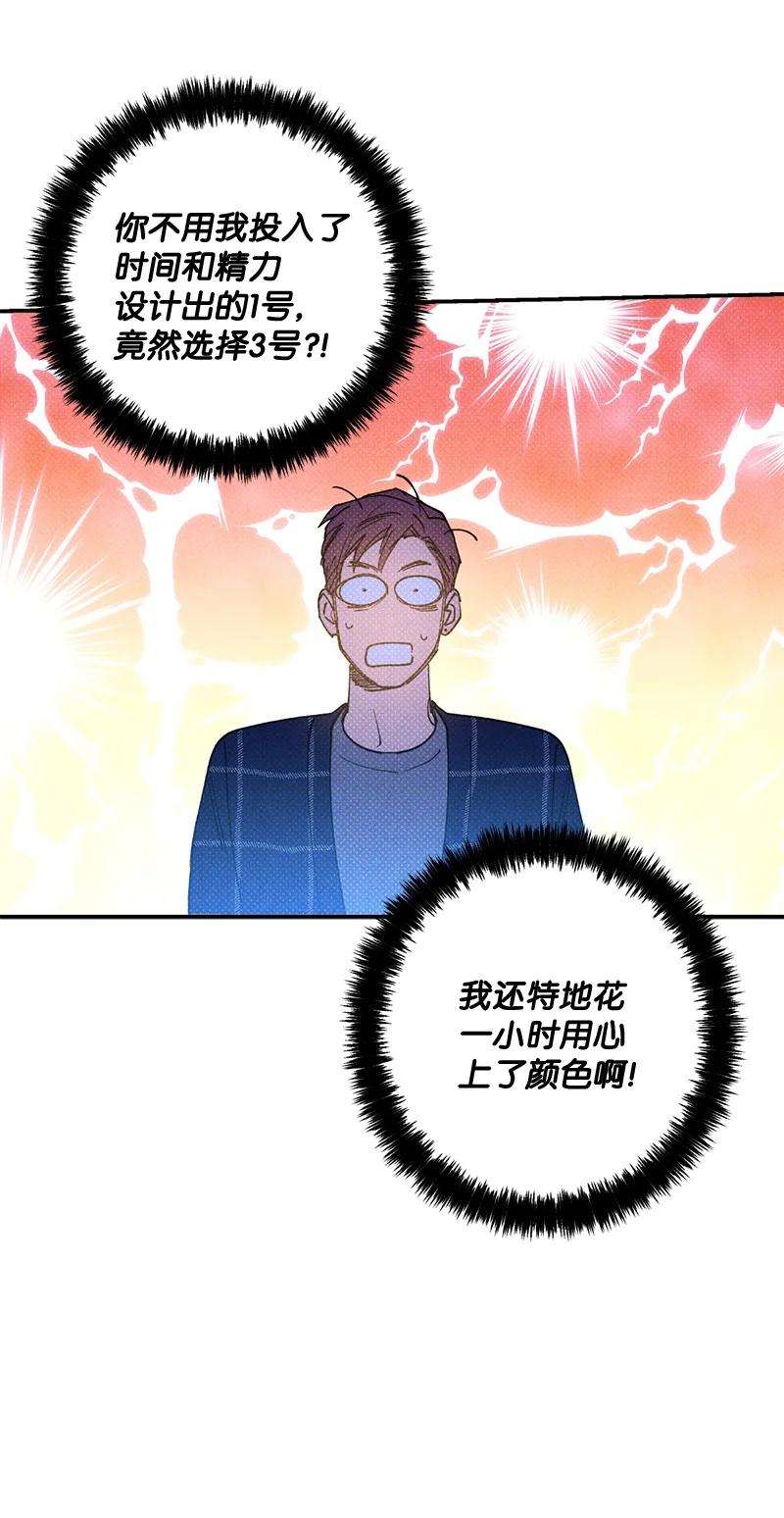 语义错误32 摸摸头