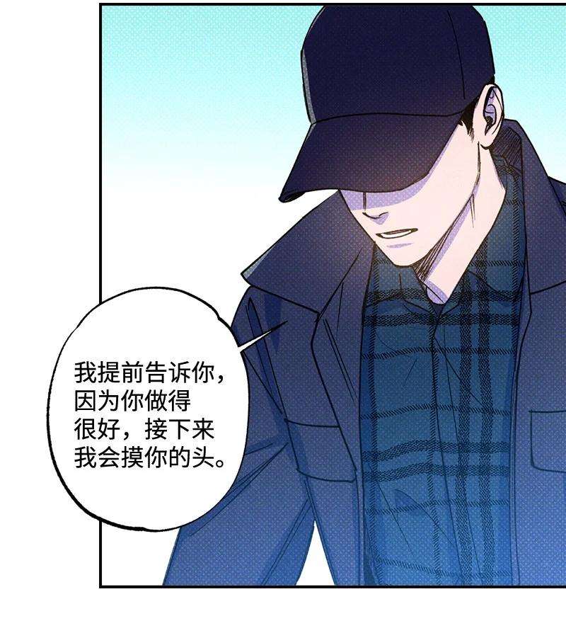 语义错误32 摸摸头
