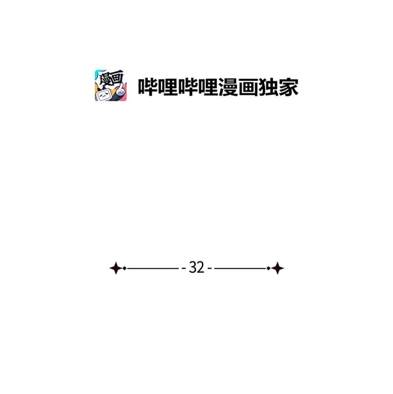 语义错误32 摸摸头