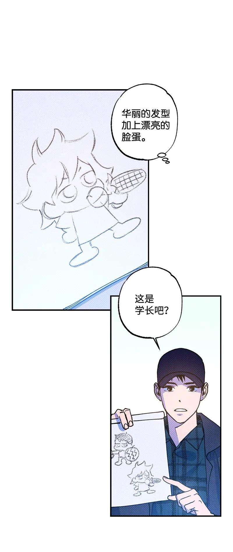 语义错误32 摸摸头