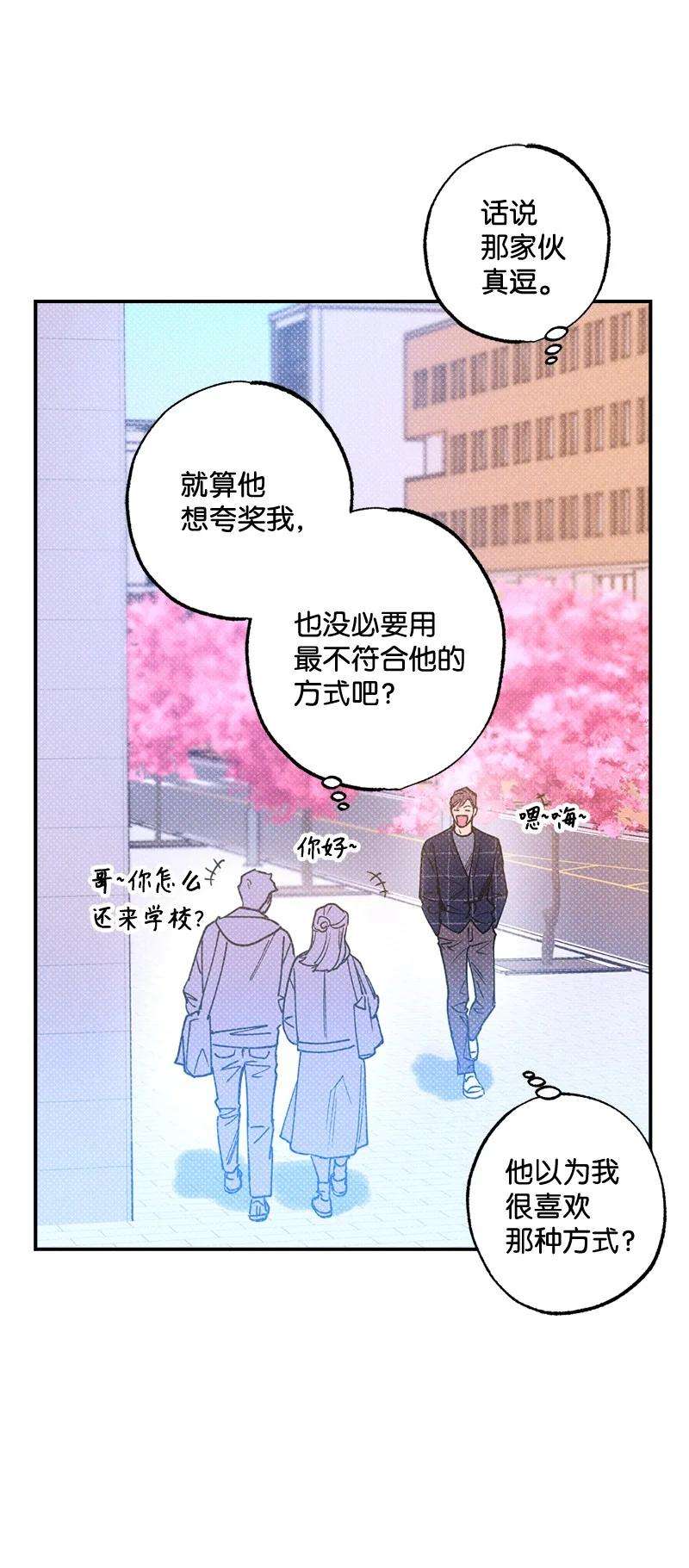 语义错误32 摸摸头