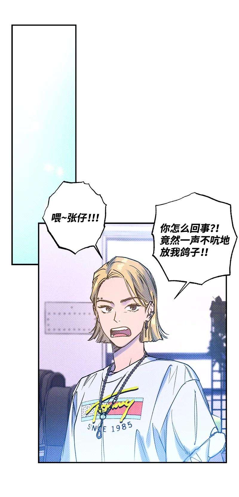 语义错误32 摸摸头