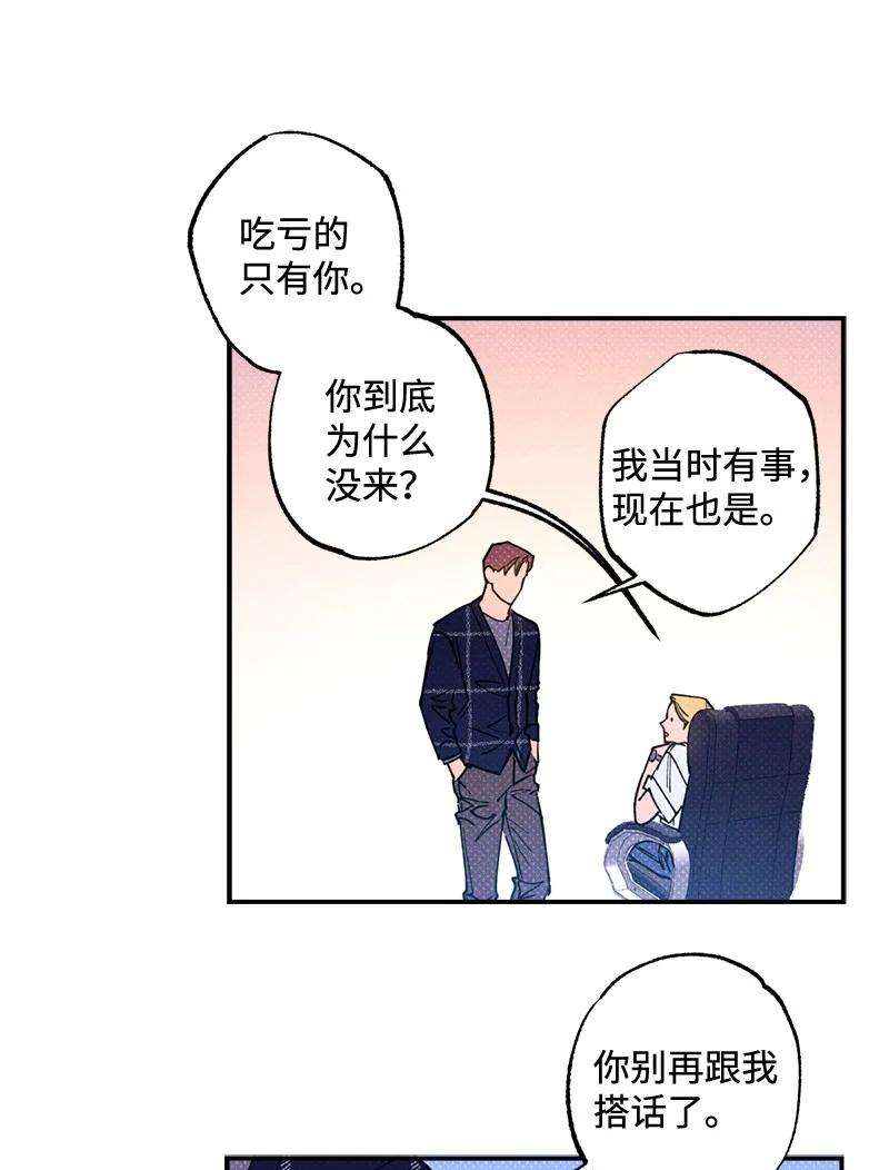 语义错误32 摸摸头