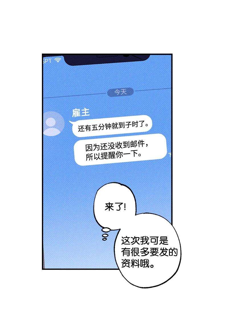 语义错误32 摸摸头
