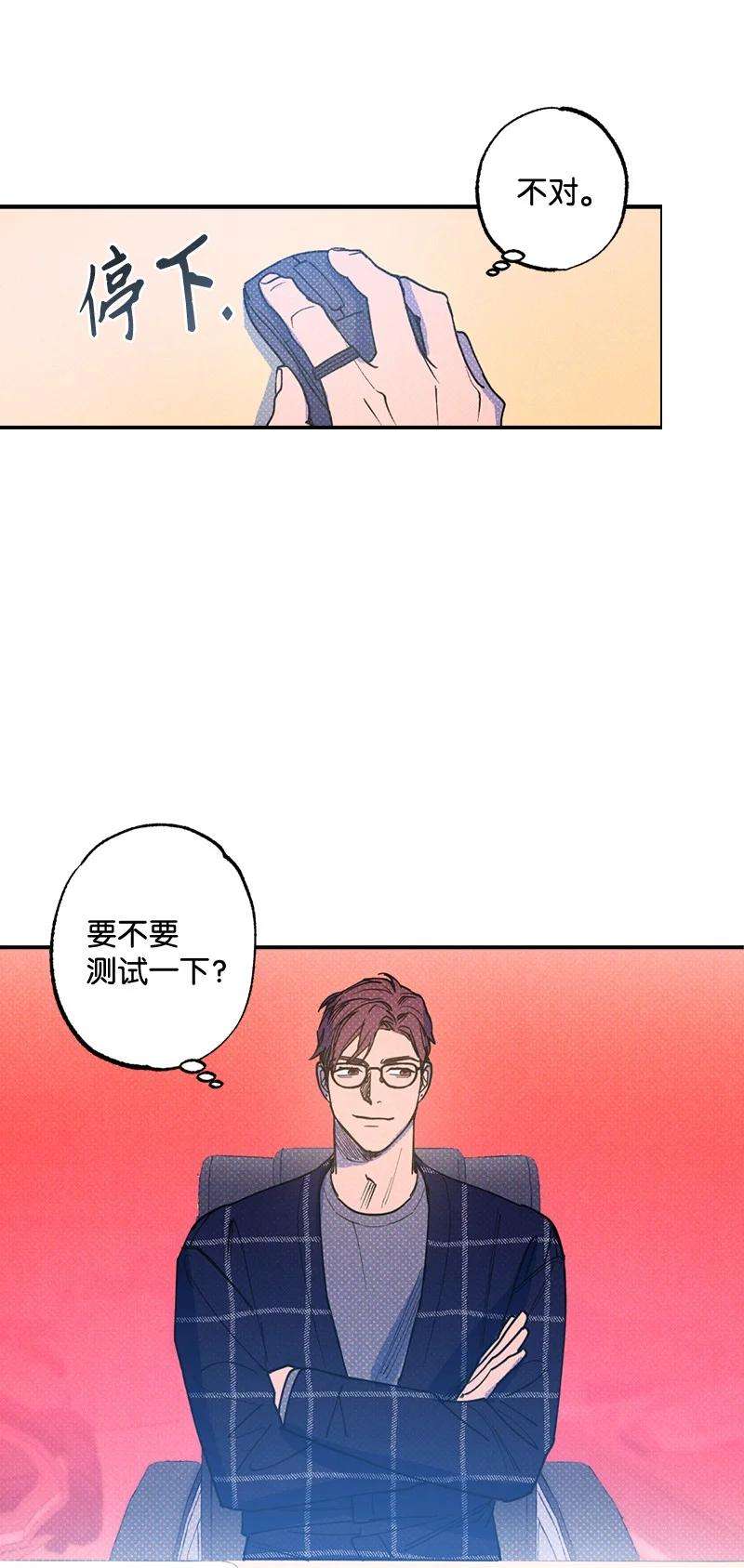 语义错误32 摸摸头