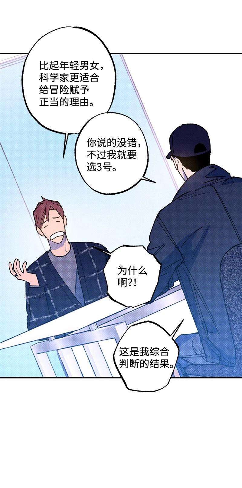 语义错误32 摸摸头