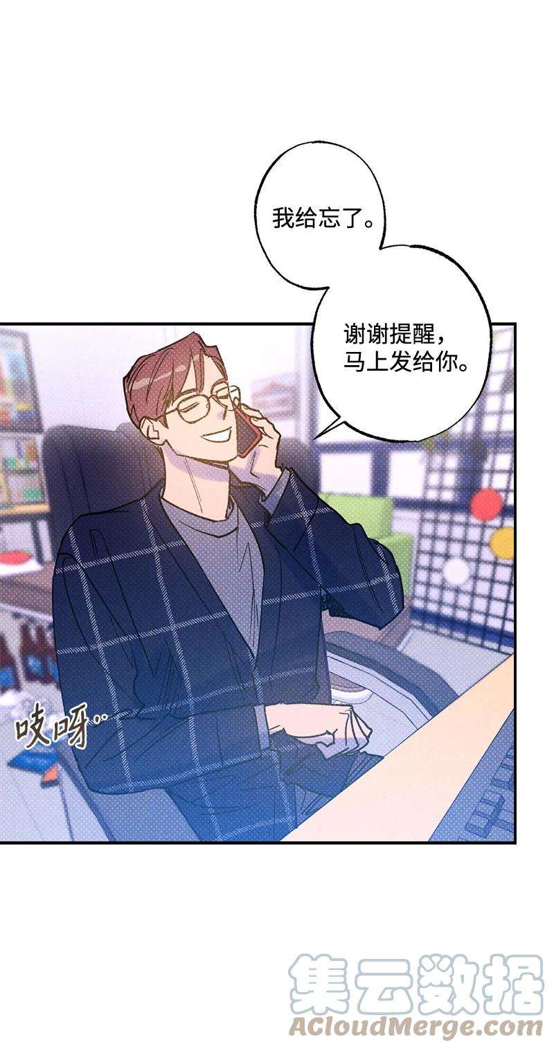 语义错误32 摸摸头