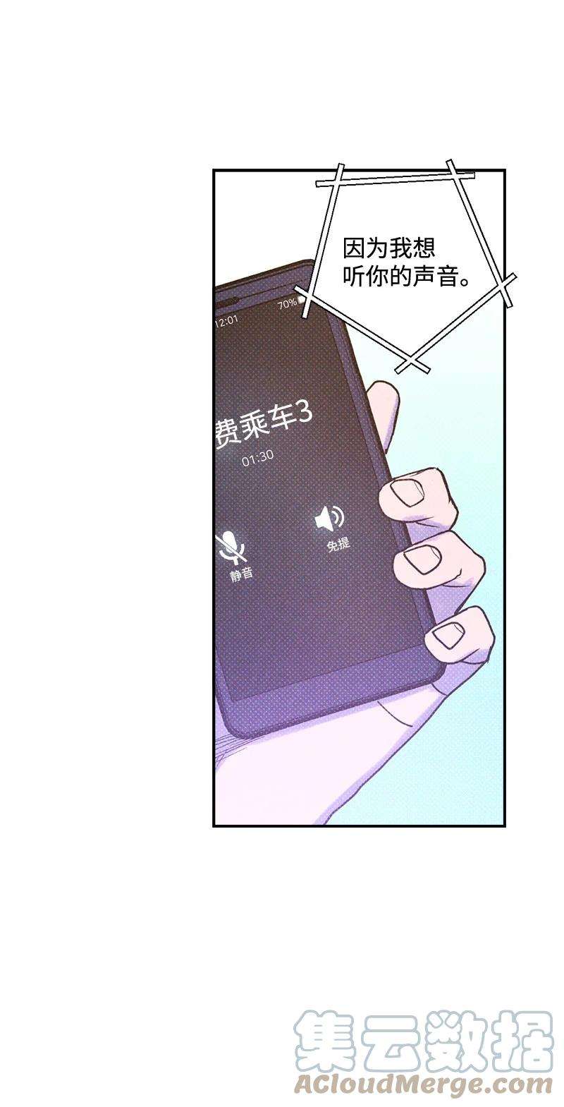 语义错误32 摸摸头