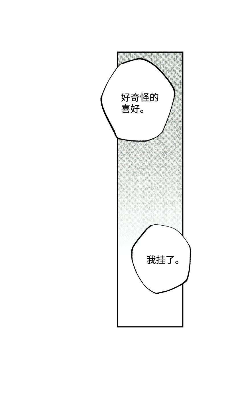 语义错误32 摸摸头