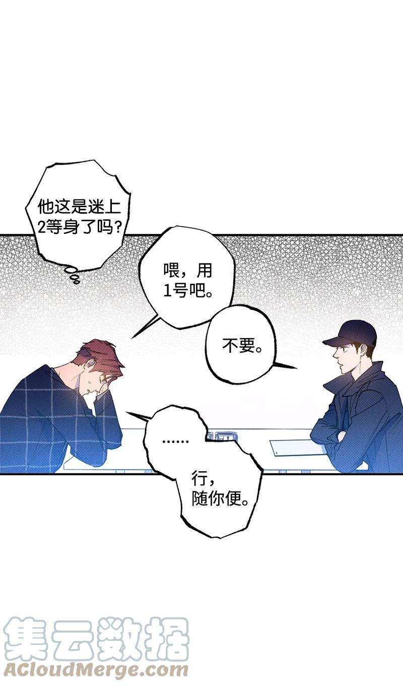 语义错误32 摸摸头