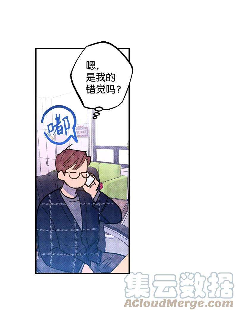 语义错误32 摸摸头